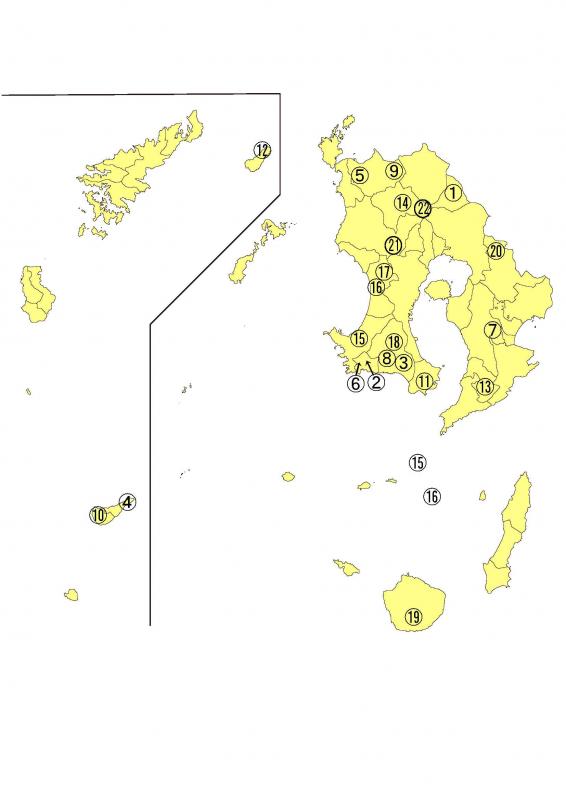 鹿児島県会員