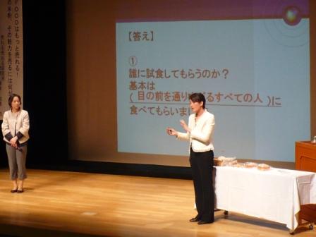 橋本先生1