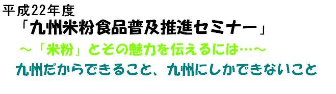 表題