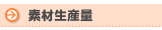 �f�ސ��Y��