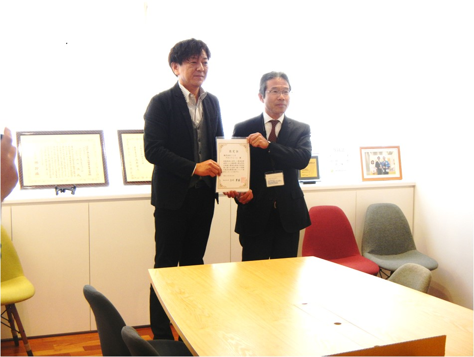 六次産業化・地産地消法に基づく総合化事業計画認定証の手交(4月10日)