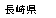 ���茧