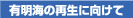 �L���C�̍Đ��Ɍ�����