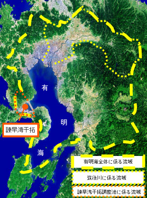 諫早湾干拓の有明海に占める割合の地図