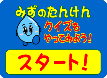 �X�^�[�g