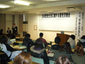 日本型食生活に関する意見交換会の様子