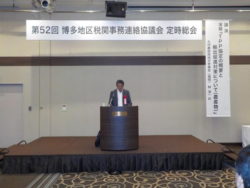地方参事官がTPPの説明を行いました