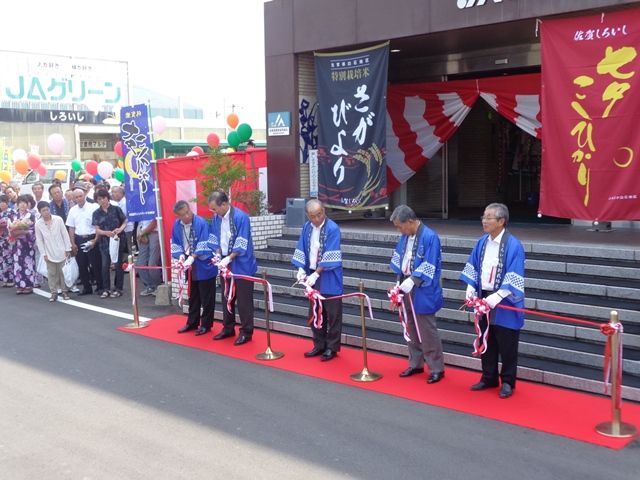 テープカットの模様です