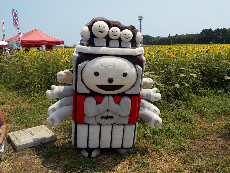 高鍋大使くんとひまわり