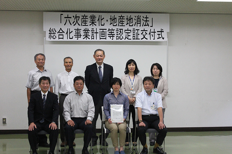 宮崎での6次産業化認定証交付式