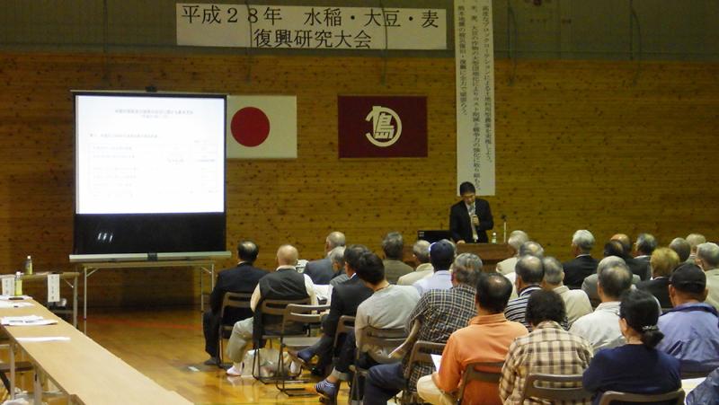 大会で基調講演を行う参事官