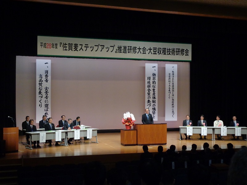 佐賀麦ステップアップ推進大会の様子