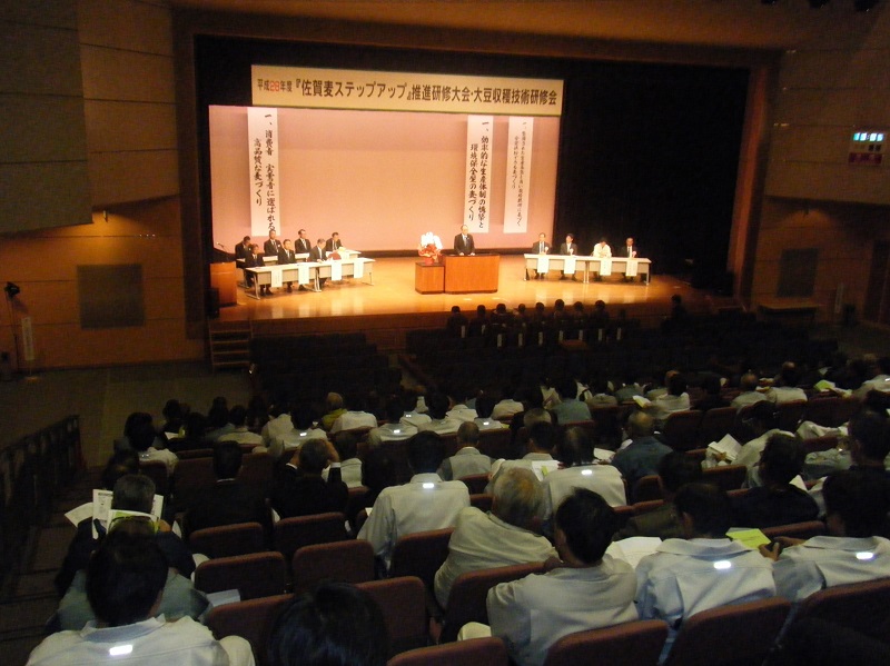 推進研修大会の様子