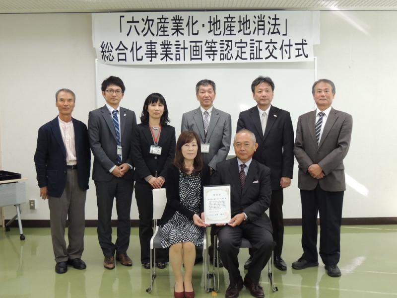 宮崎で6次産業化の認定を受けられた業者と