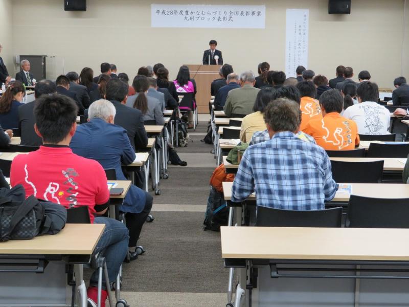 むらづくり表彰式