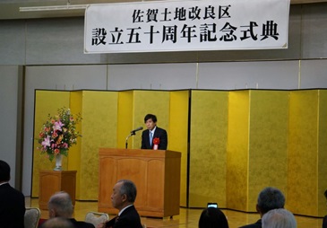 佐賀土地改良区で挨拶を行う金丸九州農政局長