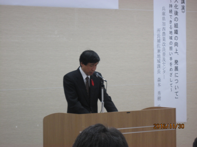挨拶を行う九州農政局長