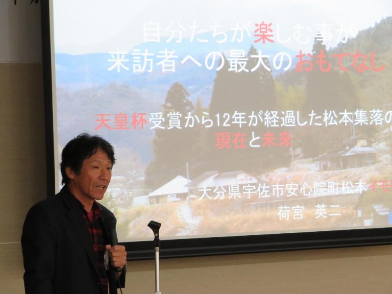 講演していただいた荷宮氏