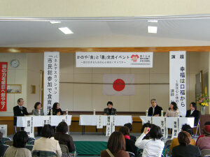 かのや「食」と「農」交流イベント