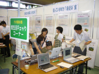 さが食育フェスタ2010