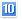１０