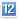 １２