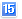１５