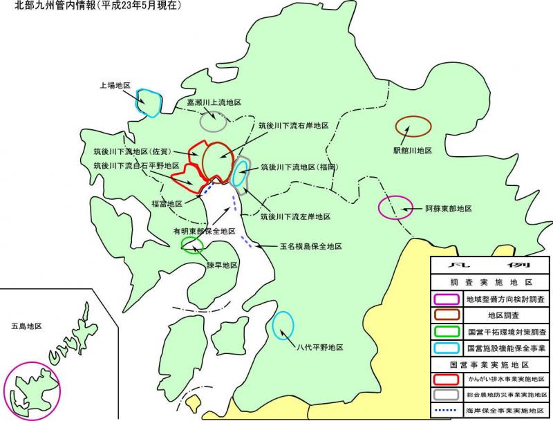 管轄エリア実施調査地区20120315