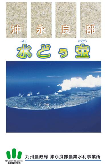 事業概要書（写真）