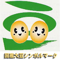 国産大豆シンボルマーク