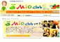 大分口こみサイト「Mioclub」