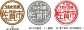 うまさがシール