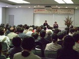 講演会