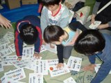 地産地消カルタ