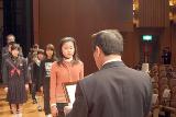 表彰式