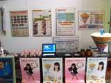写真1