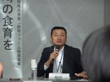 みやざき教育ファーム協議会代表