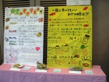 写真2