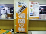 のぼり