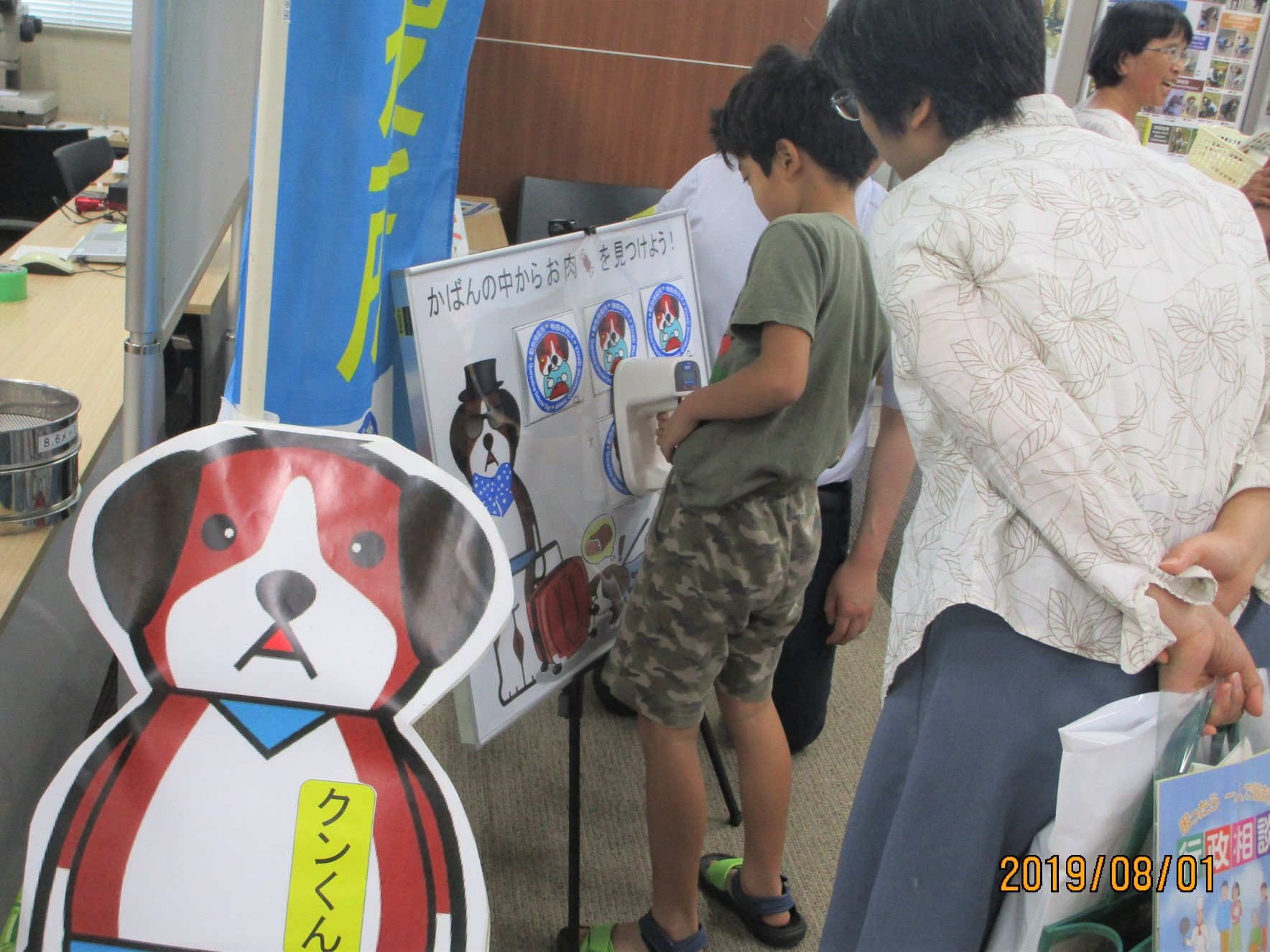 10 家畜防疫官(動物検疫所門司支所)