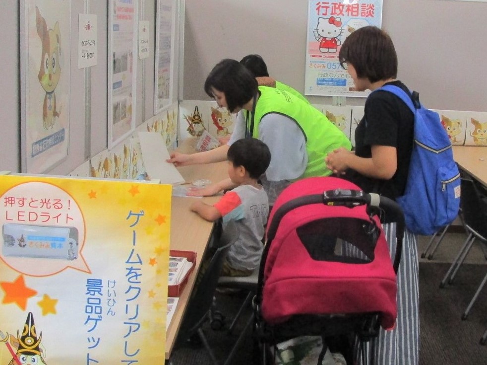 16 ゲームをクリアして景品ゲット!(九州管区行政評価局熊本行政評価事務所)