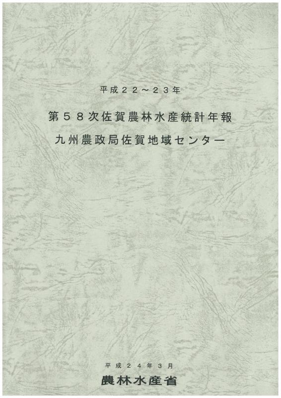 41_58_表紙