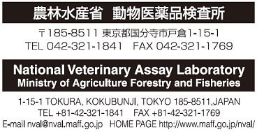 〒185-8511　東京都国分寺市戸倉1-15-1　Tel:042-321-1841