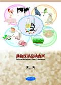 要綱