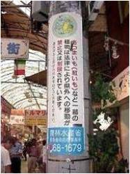 商店街での電信柱用看板の設置(9)
