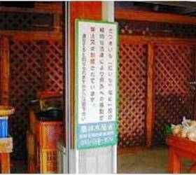 市場での広報看板の設置(10)