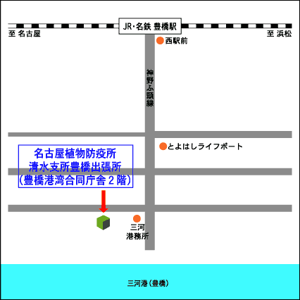 名古屋植物防疫所清水支所豊橋出張所