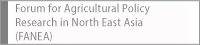 Forum for Agricultural Policy Research in North East Asia (FANEA)