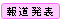 houdou