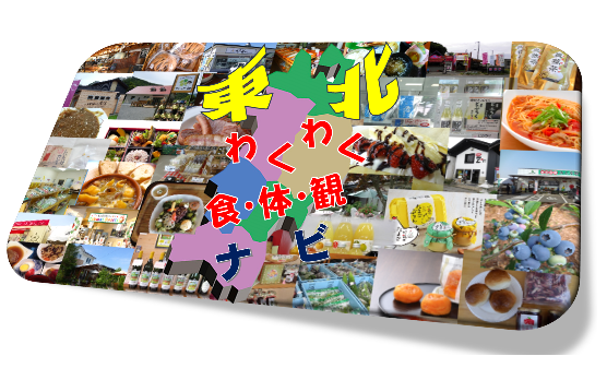 ナビスイッチ
